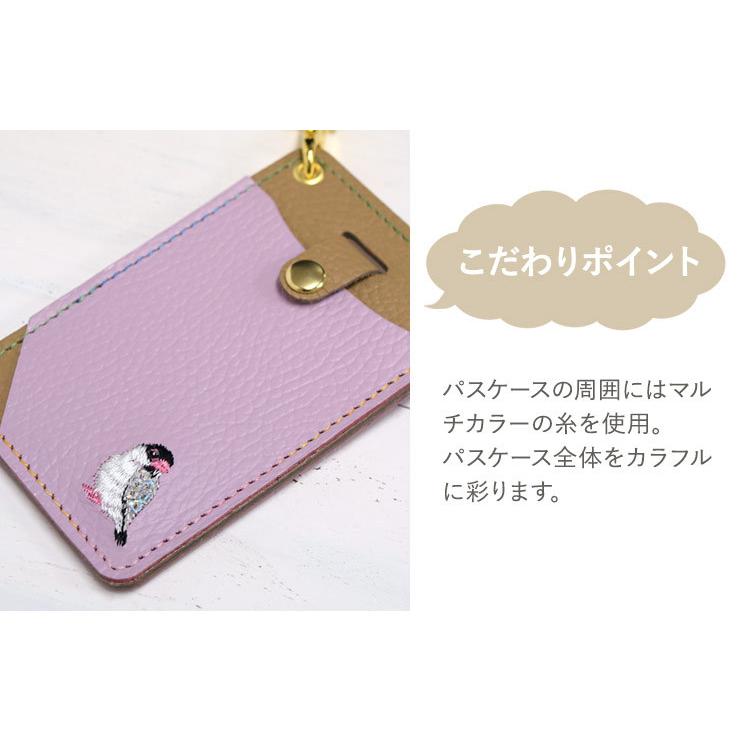 シノワズリーモダン パスケース 定期入れ 本革 日本製 刺繍 小鳥