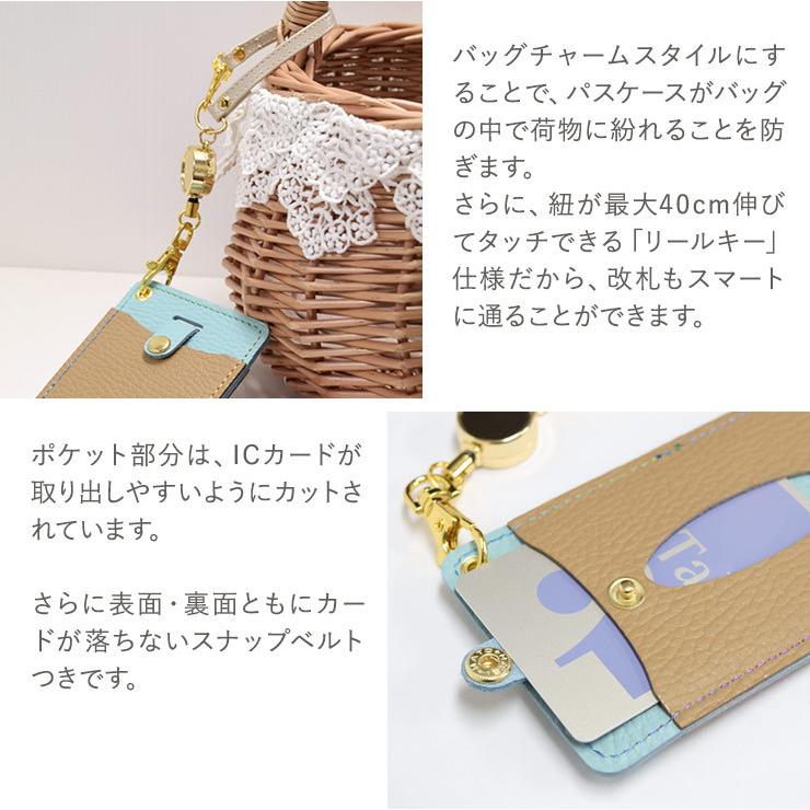 シノワズリーモダン パスケース 定期入れ 本革 日本製 刺繍 小鳥