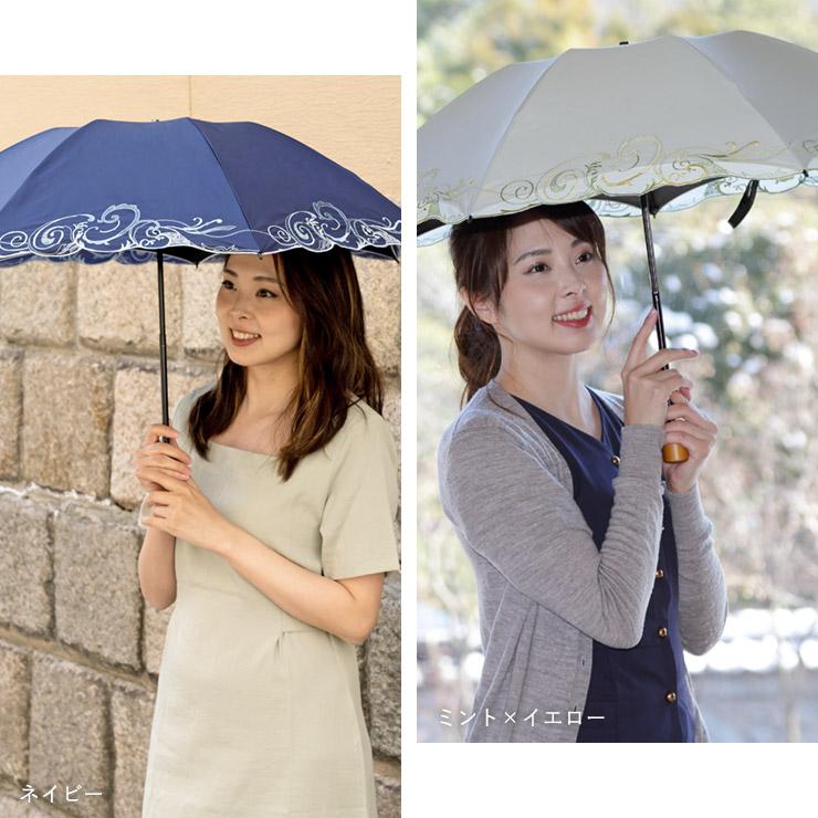 シノワズリーモダン 日傘 完全遮光 折りたたみ 晴雨兼用 UV シノワズリーモダン 日傘 完全遮光 折りたたみ 晴雨兼用 UV