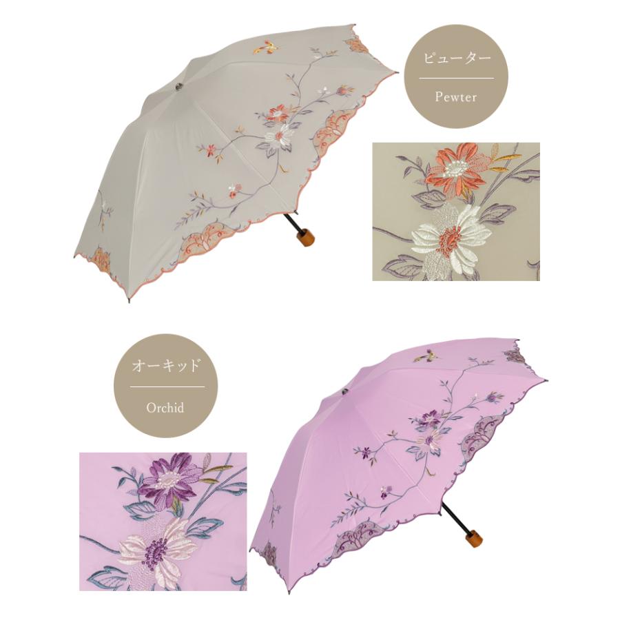 日傘 完全遮光 耐久撥水 花鳥刺繍 100 完全遮光 レディース折りたたみ ミニ折りたたみ日傘 Uvカット 遮熱 刺繍 晴雨兼用 軽量 ギフト 贈り物 Ps シノワズリーモダン京都 通販 Yahoo ショッピング