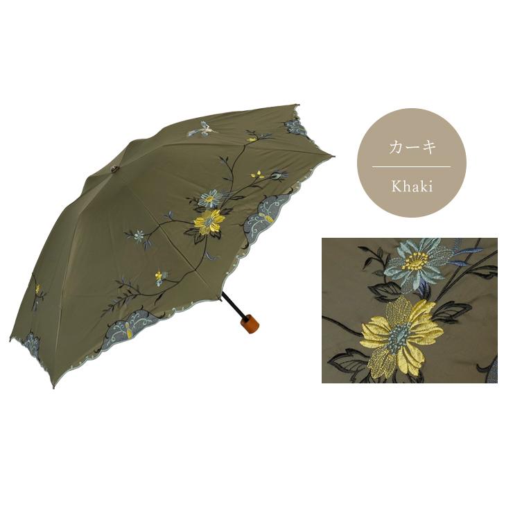 日傘 完全遮光 耐久撥水 花鳥刺繍 100 完全遮光 レディース折りたたみ ミニ折りたたみ日傘 Uvカット 遮熱 刺繍 晴雨兼用 軽量 ギフト 贈り物 Ps シノワズリーモダン京都 通販 Yahoo ショッピング