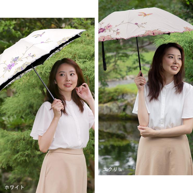日傘 完全遮光 耐久撥水 花鳥刺繍 100 完全遮光 レディース折りたたみ ミニ折りたたみ日傘 Uvカット 遮熱 刺繍 晴雨兼用 軽量 ギフト 贈り物 Ps シノワズリーモダン京都 通販 Yahoo ショッピング
