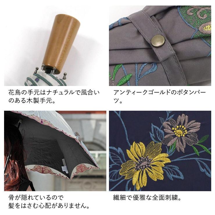 シノワズリーモダン ショート日傘 UVカット 完全遮光 遮熱 涼しい かわず張り 晴雨兼用 爆買の画像