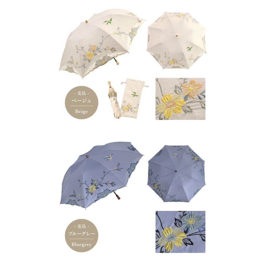 シノワズリーモダン ショート日傘 UVカット 完全遮光 遮熱 涼しい かわず張り 晴雨兼用 爆買の画像