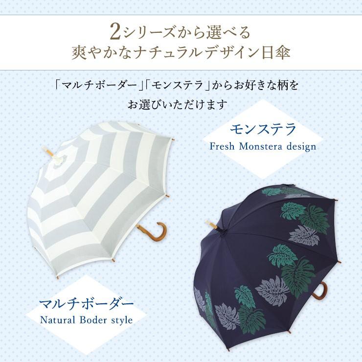 割れ目 間接的 想像力豊かな 日傘 涼しい Poroto Jp