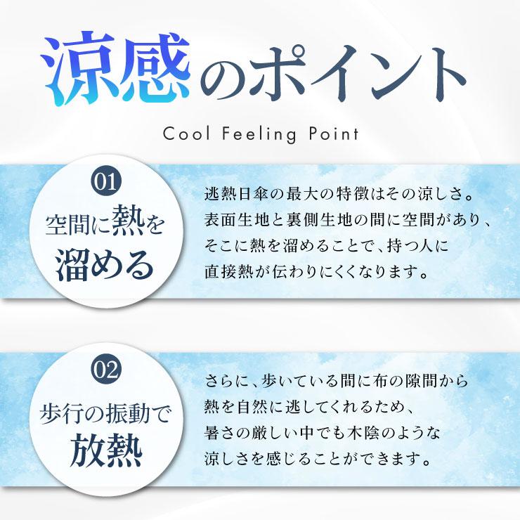 シノワズリーモダン 日傘 完全遮光 長日傘 レディース 晴雨兼用 UVカット 1級遮光 遮熱 涼しい 刺繍  ギフト 母の日 | 女優日傘 | 05