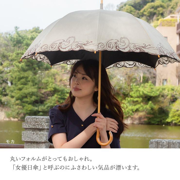 日傘 完全遮光 長日傘 レディース 晴雨兼用 UVカット 1級遮光 遮熱 涼しい 刺繍 ギフト 母の日 20220428 :ps170102:シノワズリーモダン京都 - 通販 - Yahoo!ショッピング 日傘 完全遮光 長日傘 レディース 晴雨兼用 UVカット 1級遮光 遮熱 涼しい 刺繍 ギフト 母の日 20220428 :ps170102:シノワズリーモダン京都 - 通販 - Yahoo!ショッピング