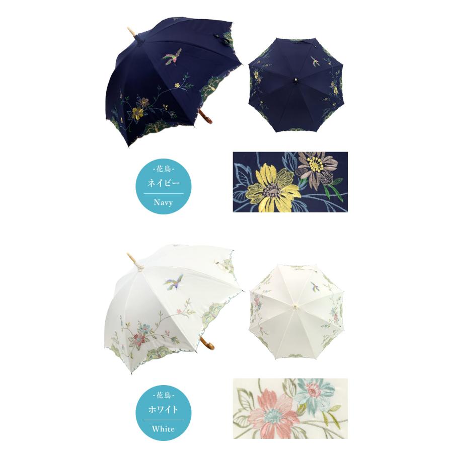 シノワズリーモダン 日傘 完全遮光 レディース 長傘 晴雨兼用 UVカット 涼しい かわず張り 遮熱  刺繍 ギフト 母の日 爆買の画像