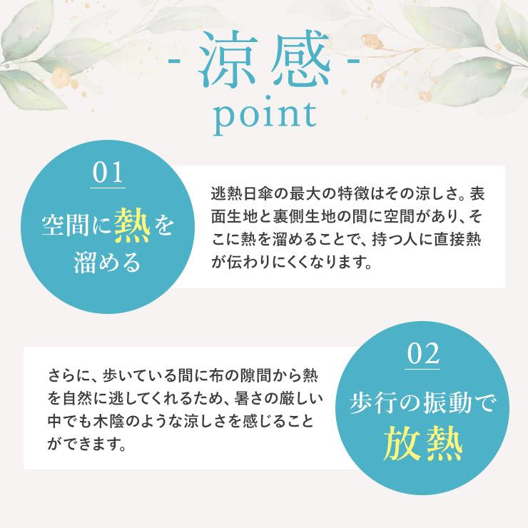 シノワズリーモダン 日傘 完全遮光 レディース 長傘 晴雨兼用 UVカット 涼しい かわず張り 遮熱  刺繍 ギフト 母の日 爆買の画像