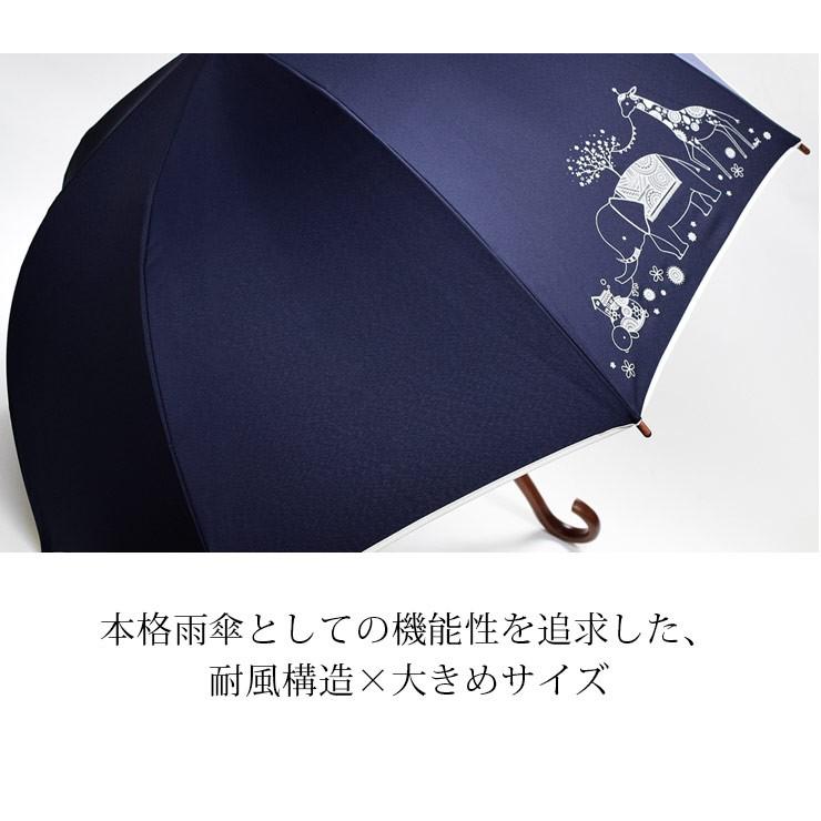 雨傘 長傘 耐風傘 かめいち堂 ジャンプ傘 イラスト アンブレラ 丈夫 耐風 大判 大きい 軽量 かわいい アニマル 動物 かめいち堂 雨傘 Ps シノワズリーモダン京都 通販 Yahoo ショッピング