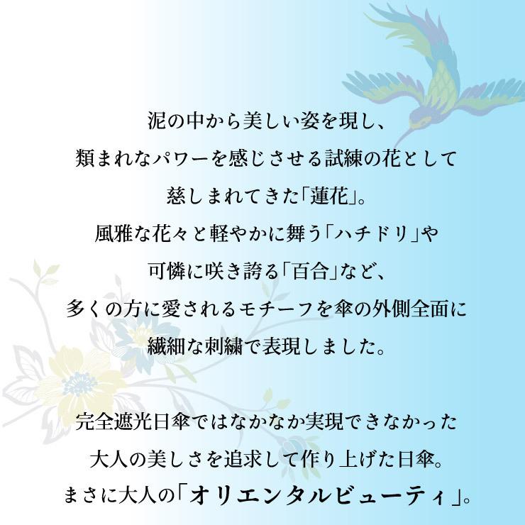 ショート日傘 Uvカット 完全遮光 遮熱 涼しい 花鳥 連花 百合 かわず張り 晴雨兼用 母の日 2428 Ps シノワズリーモダン京都 通販 Yahoo ショッピング