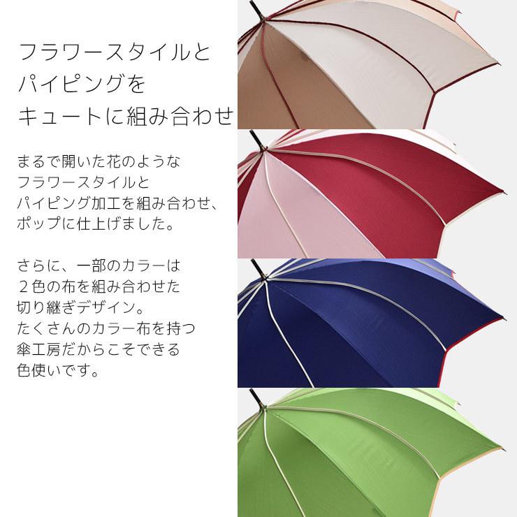 雨傘 レディース おしゃれ 長傘 大きめ 大判 ジャンプ傘 Ps シノワズリーモダン 通販 Yahoo ショッピング