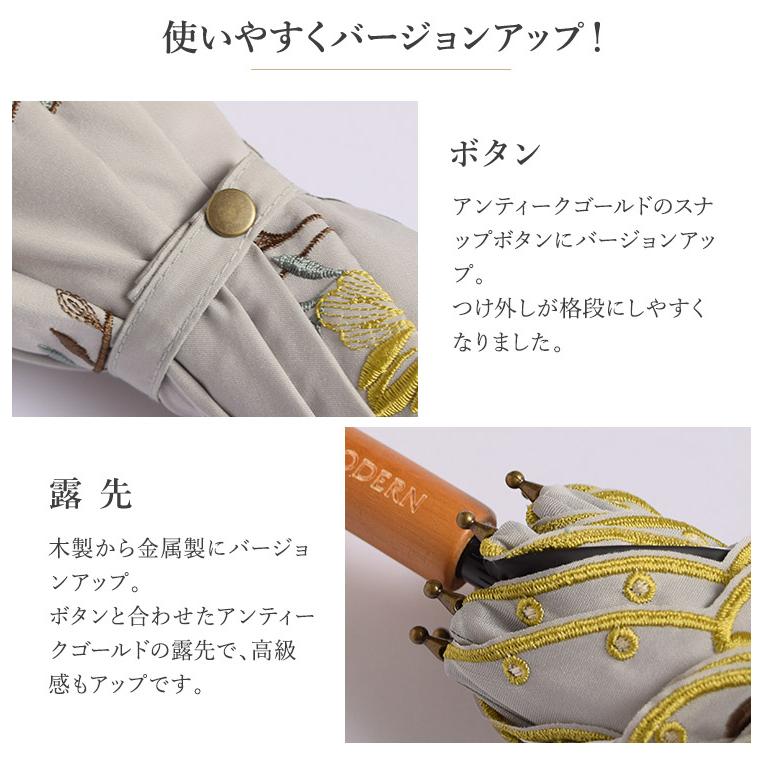 シノワズリーモダン 日傘 完全遮光 レディース UVカット 晴雨兼用 ショート 長傘  遮熱 涼しい 刺繍 ギフト 母の日 爆買の画像