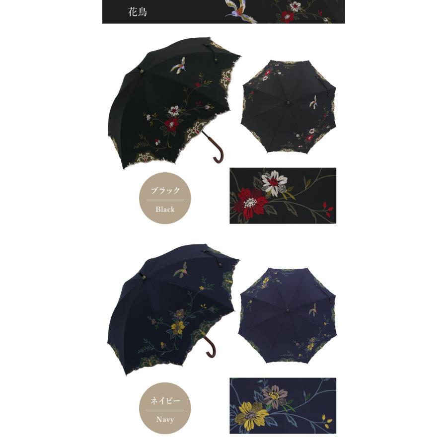 シノワズリーモダン 日傘 完全遮光 レディース UVカット 晴雨兼用 ショート 長傘  遮熱 涼しい 刺繍 ギフト 母の日 爆買の画像