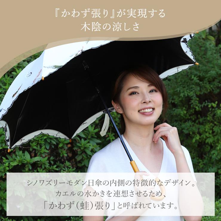 ショート日傘 完全遮光 レディース ショート長日傘 Uvカット 遮光 日傘 1級遮光 遮熱 涼しい 晴雨兼用 ギフト 母の日 贈り物 Ps190606 シノワズリーモダン京都 通販 Yahoo ショッピング
