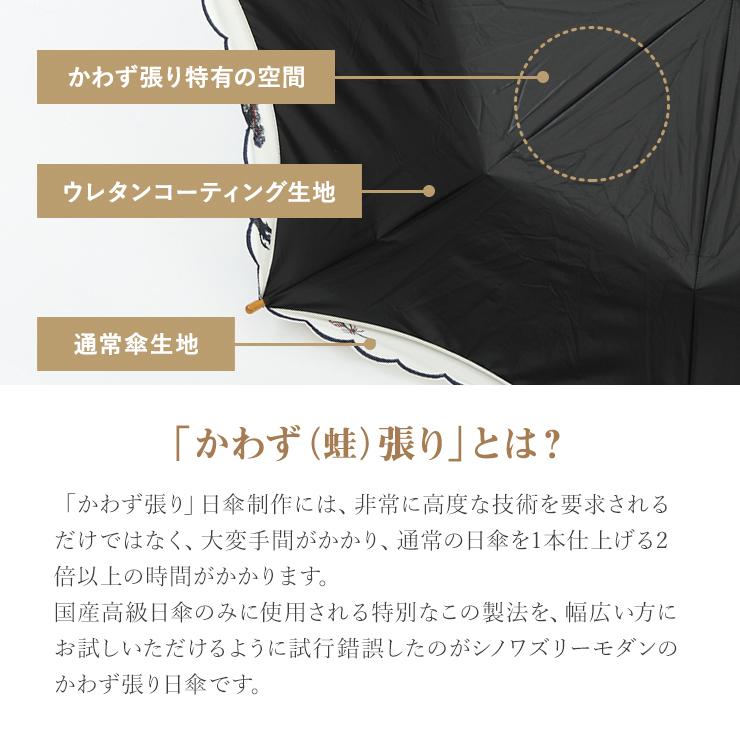 ショート日傘 完全遮光 レディース ショート長日傘 Uvカット 遮光 日傘 1級遮光 遮熱 涼しい 晴雨兼用 ギフト 母の日 贈り物 Ps シノワズリーモダン京都 通販 Yahoo ショッピング