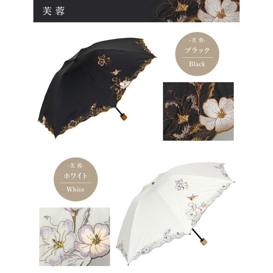 新品 シノワズリーモダン 晴雨兼用日傘 日本製UPF50+ 遮光遮熱 刺繍 母 楽天市場】【完全遮光 100％ 昨年2万本完売】日傘 レディース 長傘 母
