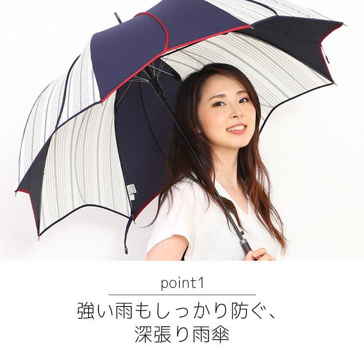 雨傘 レディース おしゃれ 長傘 大きめ 大判 ジャンプ傘 ストライプ :ps200601:シノワズリーモダン京都 - 通販 - Yahoo!ショッピング 雨傘 レディース おしゃれ 長傘 大きめ 大判 ジャンプ傘 ストライプ :ps200601:シノワズリーモダン京都 - 通販 - Yahoo!ショッピング