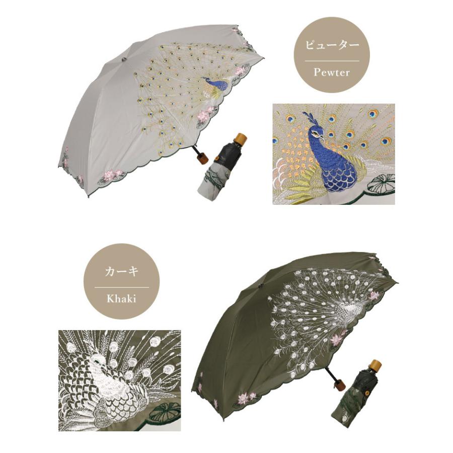 シノワズリーモダン 日傘 完全遮光 折りたたみ 100％ 軽量 ミニ