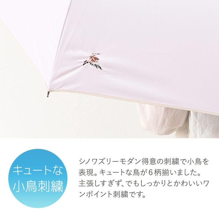 雨傘 遮光雨傘 レディース かわいい おしゃれ 1級遮光 UVカット 長傘 折りたたみ傘 大判 刺繍 TWINCUT｜c-modern2｜26