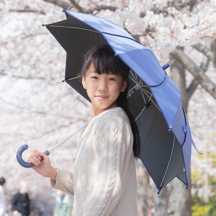 シノワズリーモダン 日傘 雨傘 キッズ 長傘 完全遮光 晴雨兼用 50cm