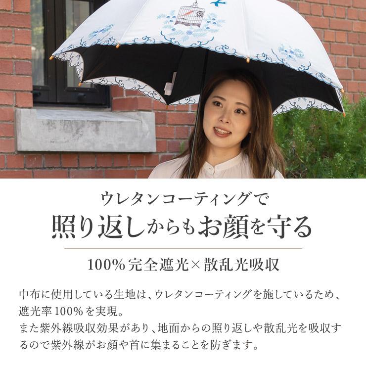 女優日傘 シノワズリーモダン 日傘 長日傘 ショート折りたたみ 女優日傘 シノワズリーモダン 日傘 長日傘 ショート折りたたみ