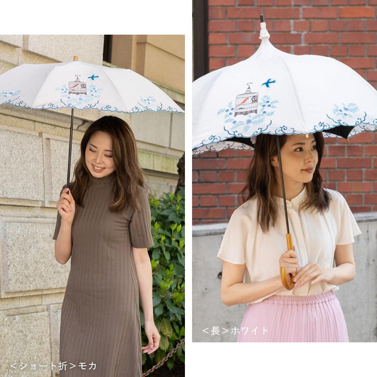 女優日傘 シノワズリーモダン 日傘 長日傘 ショート折りたたみ 女優日傘 シノワズリーモダン 日傘 長日傘 ショート折りたたみ