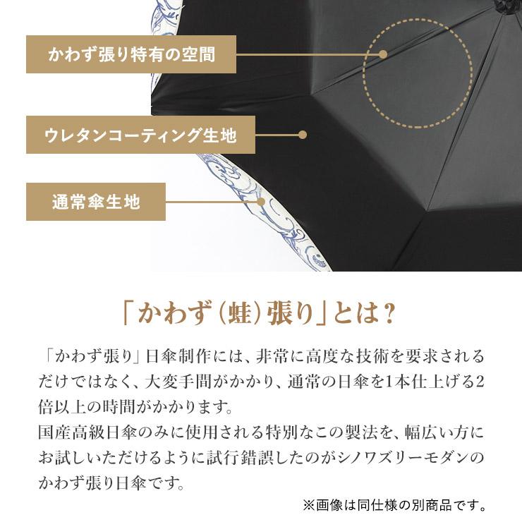 シノワズリーモダン 日傘 長日傘 ショート折りたたみ日傘 女優日傘 UVカット 完全遮光 1級遮光 遮熱 涼しい マツモトヨーコ パゴダ 刺繍 晴雨兼用 ギフト 贈り物の画像