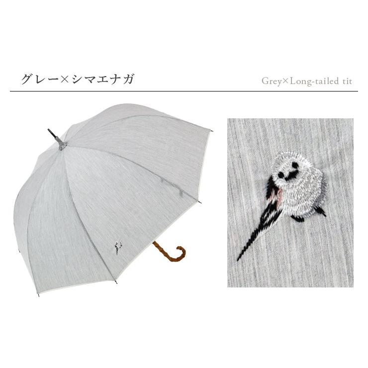 シノワズリーモダン 雨傘 シャンタン 長傘 ジャンプ傘 刺繍 小鳥