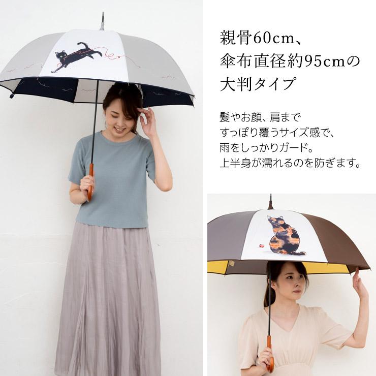 シノワズリーモダン 雨傘 レディース 長傘 大判 ジャンプ ハラミチヨ