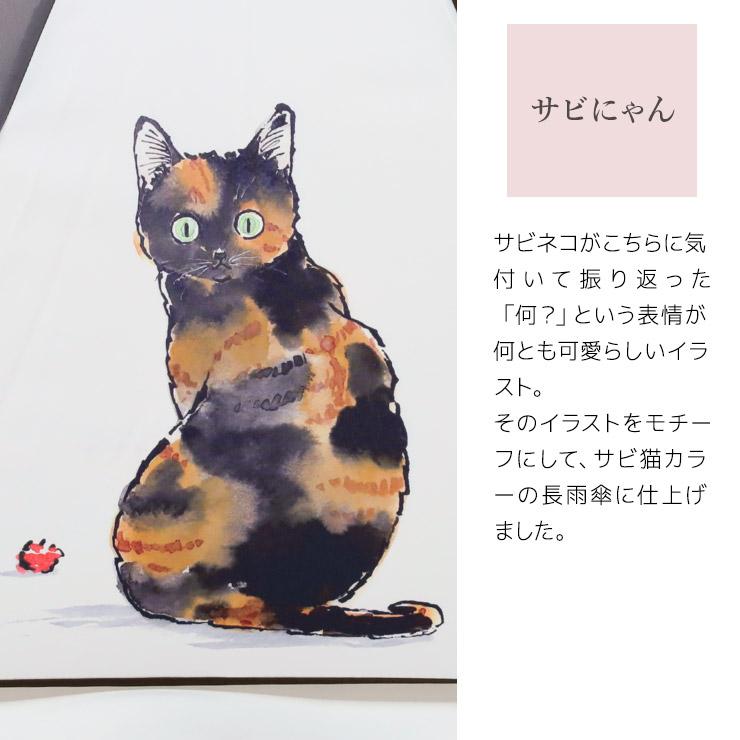 シノワズリーモダン 雨傘 レディース 長傘 大判 ジャンプ ハラミチヨ