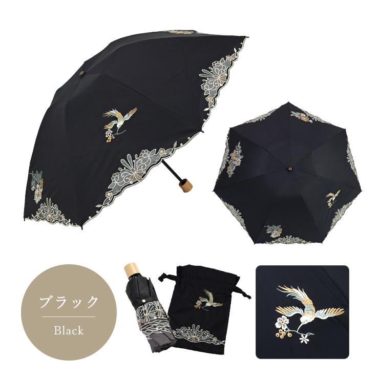 シノワズリーモダン 日傘 完全遮光 晴雨兼用 レディース 折りたたみ UV