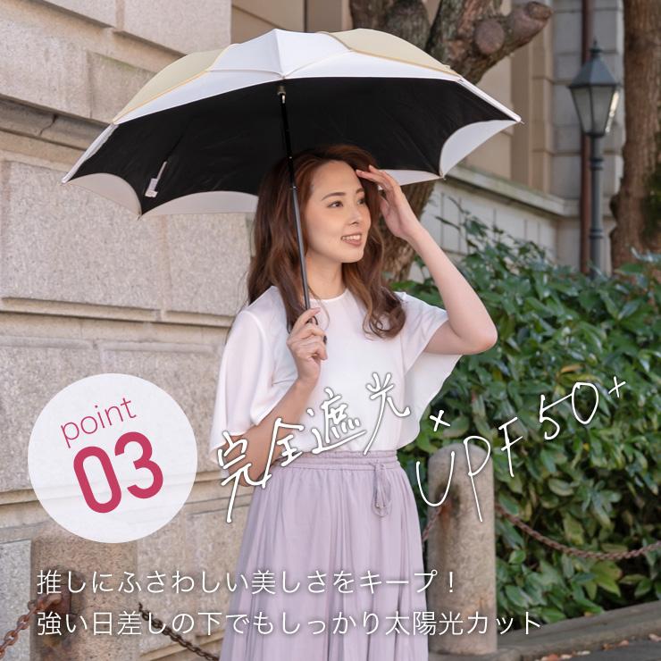 シノワズリーモダン 日傘 レディース 折りたたみ傘 ショート