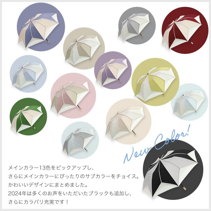 シノワズリーモダン 日傘 レディース 折りたたみ傘 ショート