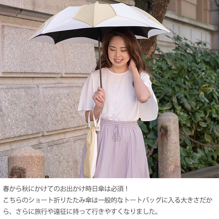 シノワズリーモダン 日傘 レディース 折りたたみ傘 ショート折りたたみ