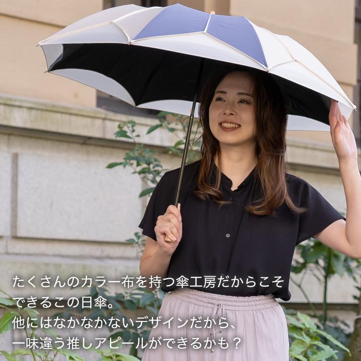シノワズリーモダン 日傘 レディース 折りたたみ傘 ショート折りたたみ