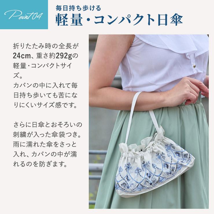 シノワズリーモダン 日傘 完全遮光 折りたたみ 晴雨兼用 UVカット 送料無料 刺繍 遮熱 涼しい 軽量 ギフト 母の日 贈り物 爆買の画像