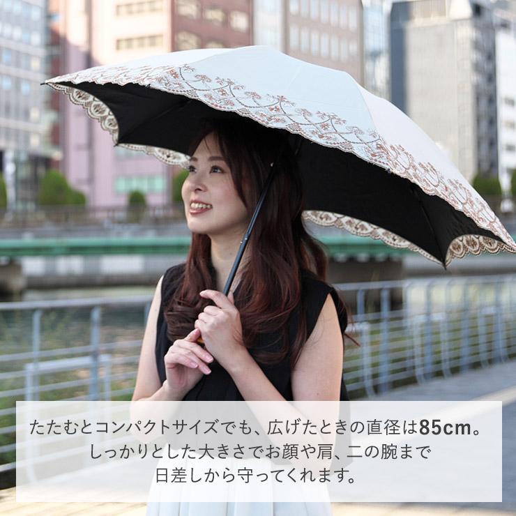 シノワズリーモダン 日傘 完全遮光 折りたたみ 晴雨兼用 UVカット 送料
