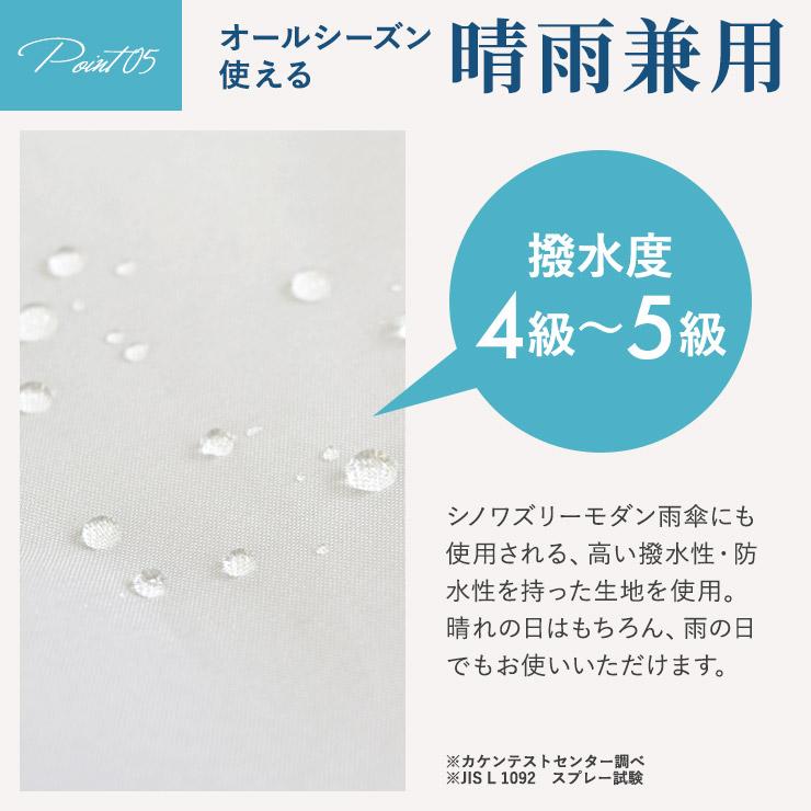 シノワズリーモダン 日傘 完全遮光 折りたたみ 晴雨兼用 UVカット 送料無料 刺繍 遮熱 涼しい 軽量 ギフト 母の日 贈り物 爆買の画像
