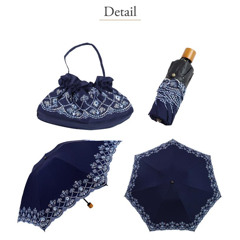 シノワズリーモダン 日傘 完全遮光 折りたたみ 晴雨兼用 UVカット 送料無料 刺繍 遮熱 涼しい 軽量 ギフト 母の日 贈り物 爆買の画像