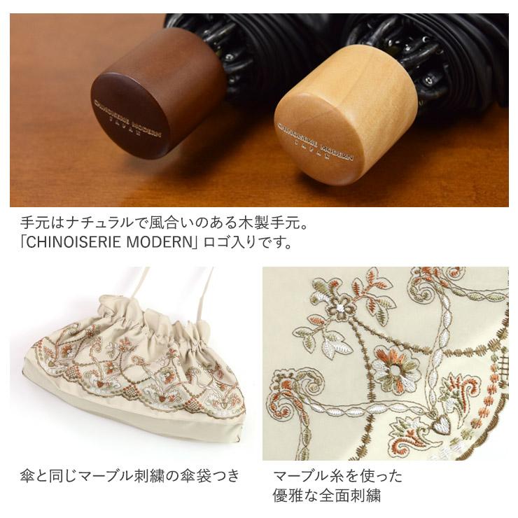シノワズリーモダン 日傘 完全遮光 折りたたみ 晴雨兼用 UVカット 送料無料 刺繍 遮熱 涼しい 軽量 ギフト 母の日 贈り物 爆買の画像
