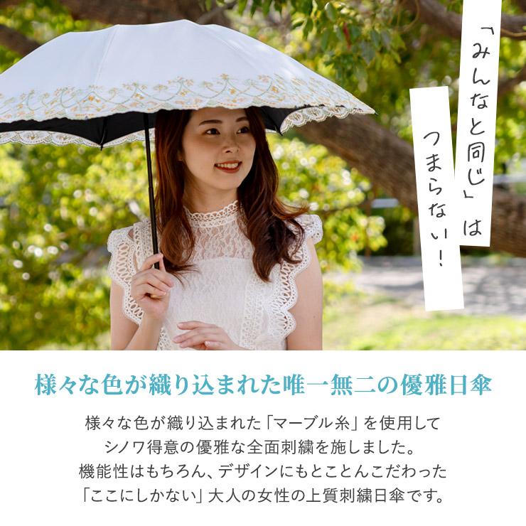 シノワズリーモダン 日傘 完全遮光 折りたたみ 晴雨兼用 UVカット 送料