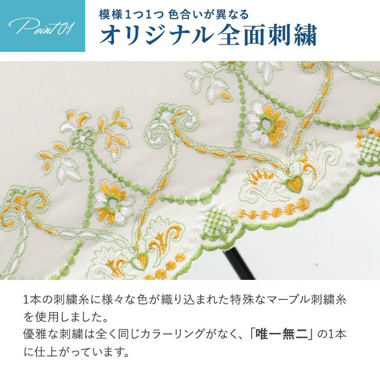 シノワズリーモダン 日傘 完全遮光 折りたたみ 晴雨兼用 UVカット 送料無料 刺繍 遮熱 涼しい 軽量 ギフト 母の日 贈り物 爆買の画像