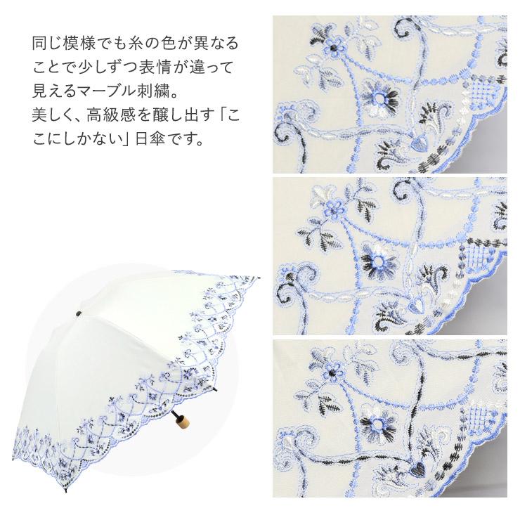 シノワズリーモダン 日傘 完全遮光 折りたたみ 晴雨兼用 UVカット 送料