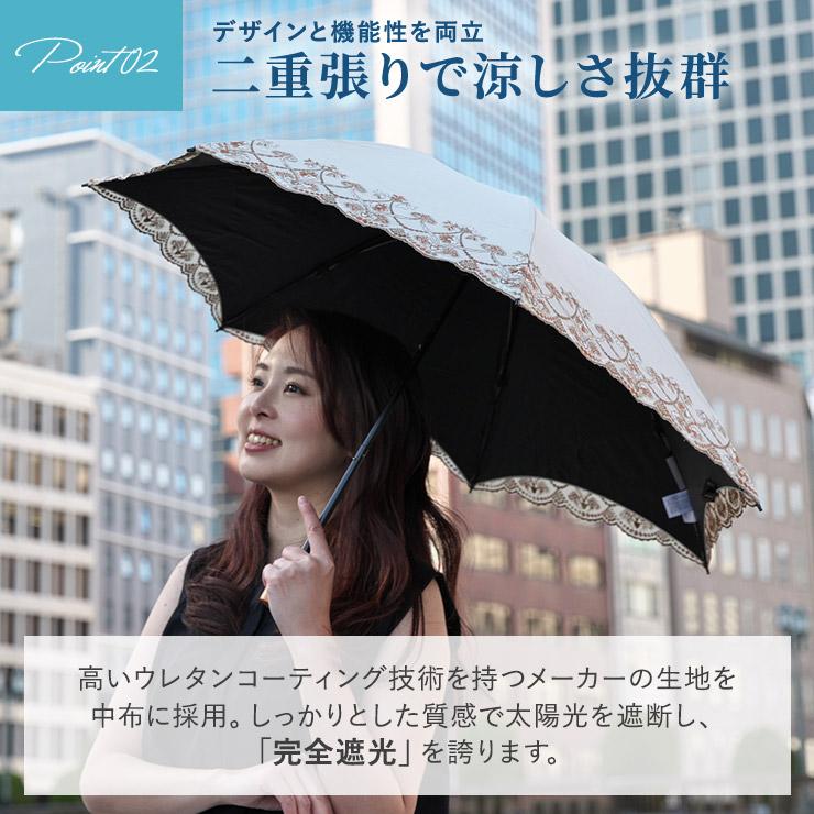 シノワズリーモダン 日傘 完全遮光 折りたたみ 晴雨兼用 UVカット 送料無料 刺繍 遮熱 涼しい 軽量 ギフト 母の日 贈り物 爆買の画像