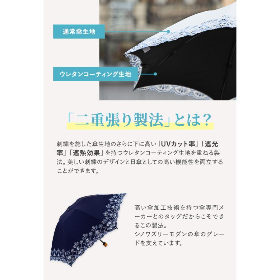 シノワズリーモダン 日傘 完全遮光 折りたたみ 晴雨兼用 UVカット 送料無料 刺繍 遮熱 涼しい 軽量 ギフト 母の日 贈り物 爆買の画像
