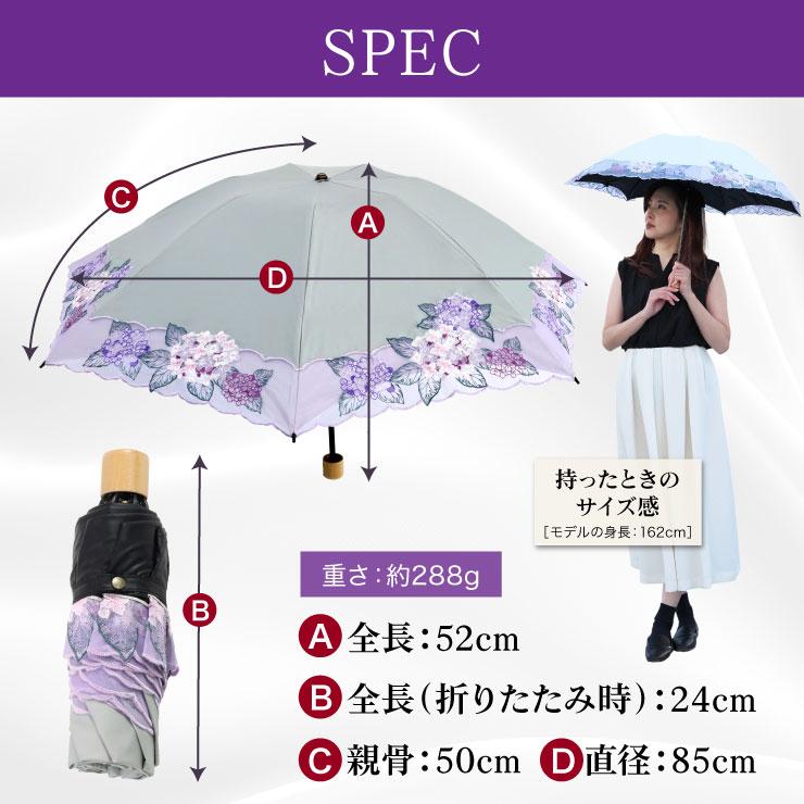 シノワズリーモダン 日傘 完全遮光 折りたたみ 晴雨兼用 UVカット 送料無料 刺繍 遮熱 涼しい 軽量 ギフト 母の日 贈り物 爆買の画像