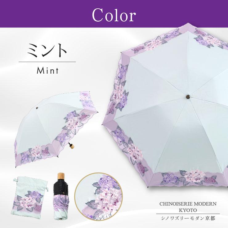 新品 シノワズリーモダン 晴雨兼用日傘 日本製UPF50+ 遮光遮熱 刺繍 母 楽天市場】【完全遮光 100％ 昨年2万本完売】日傘 レディース 長傘 母