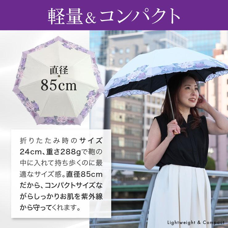 シノワズリーモダン 日傘 完全遮光 折りたたみ 晴雨兼用 UVカット 送料