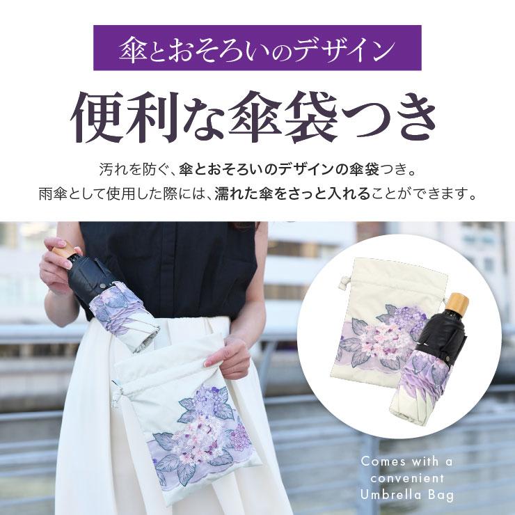 シノワズリーモダン 日傘 完全遮光 折りたたみ 晴雨兼用 UVカット 送料無料 刺繍 遮熱 涼しい 軽量 ギフト 母の日 贈り物 爆買の画像